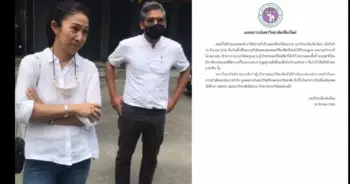 คณะวิจิตรศิลป์