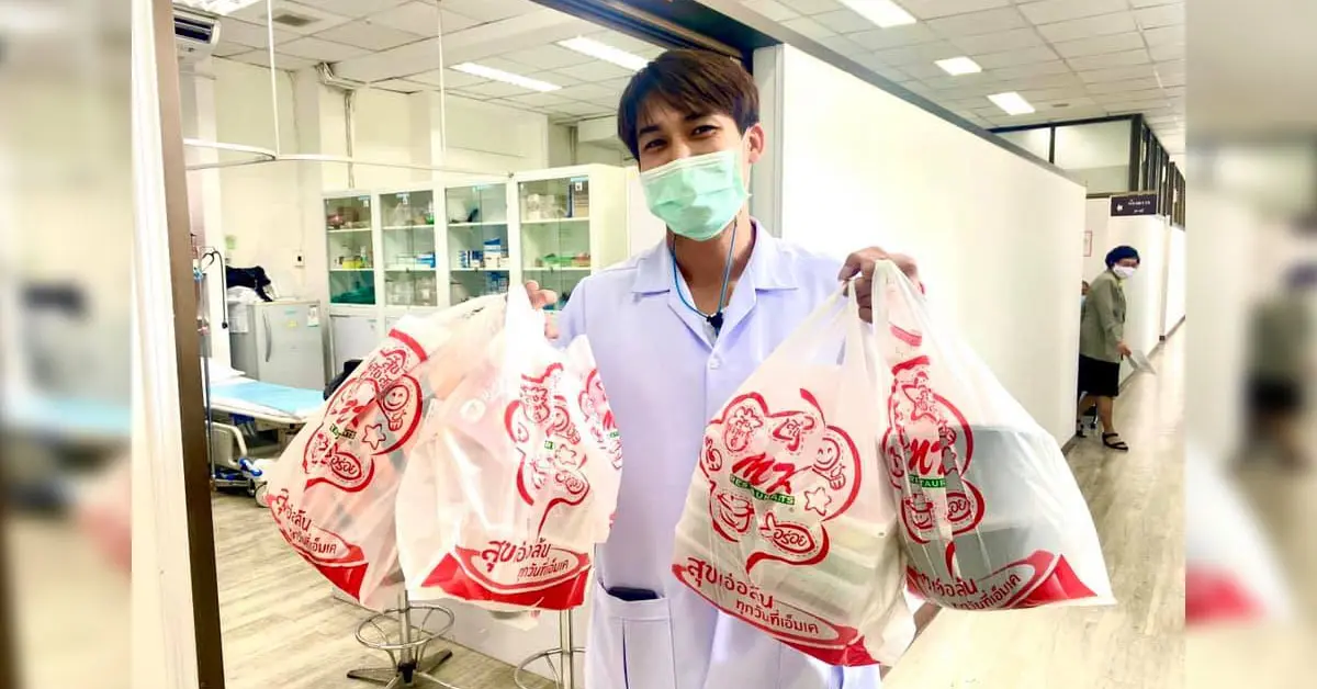 หมอก้อง สรวิชญ์ MK