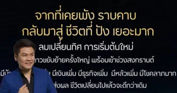 หมอบอย
