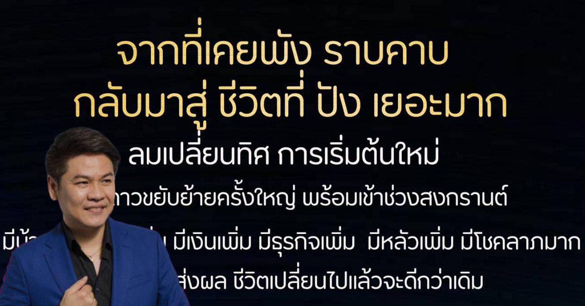 หมอบอย