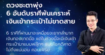 หมอกฤษณ์