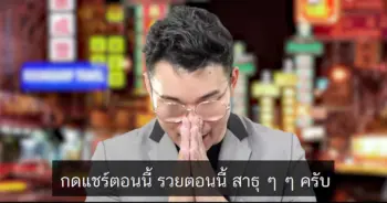 หมอกฤษณ์