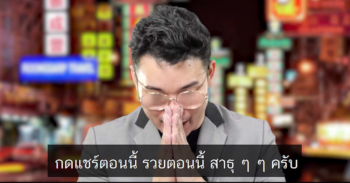 หมอกฤษณ์
