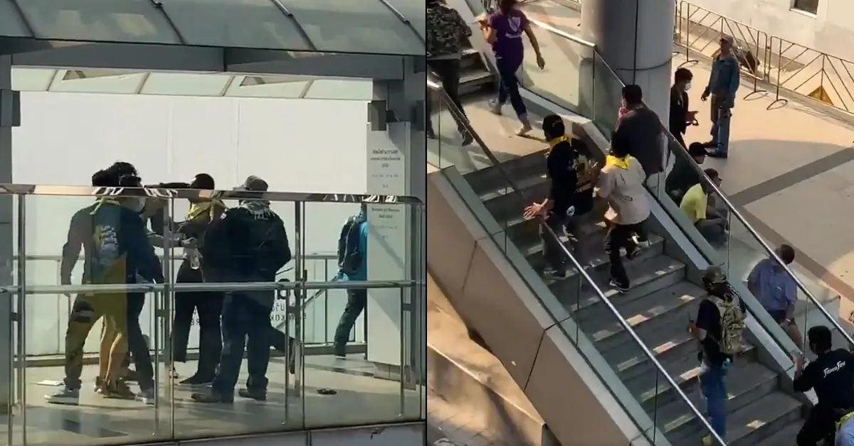 กลุ่มปกป้องสถาบันฯ