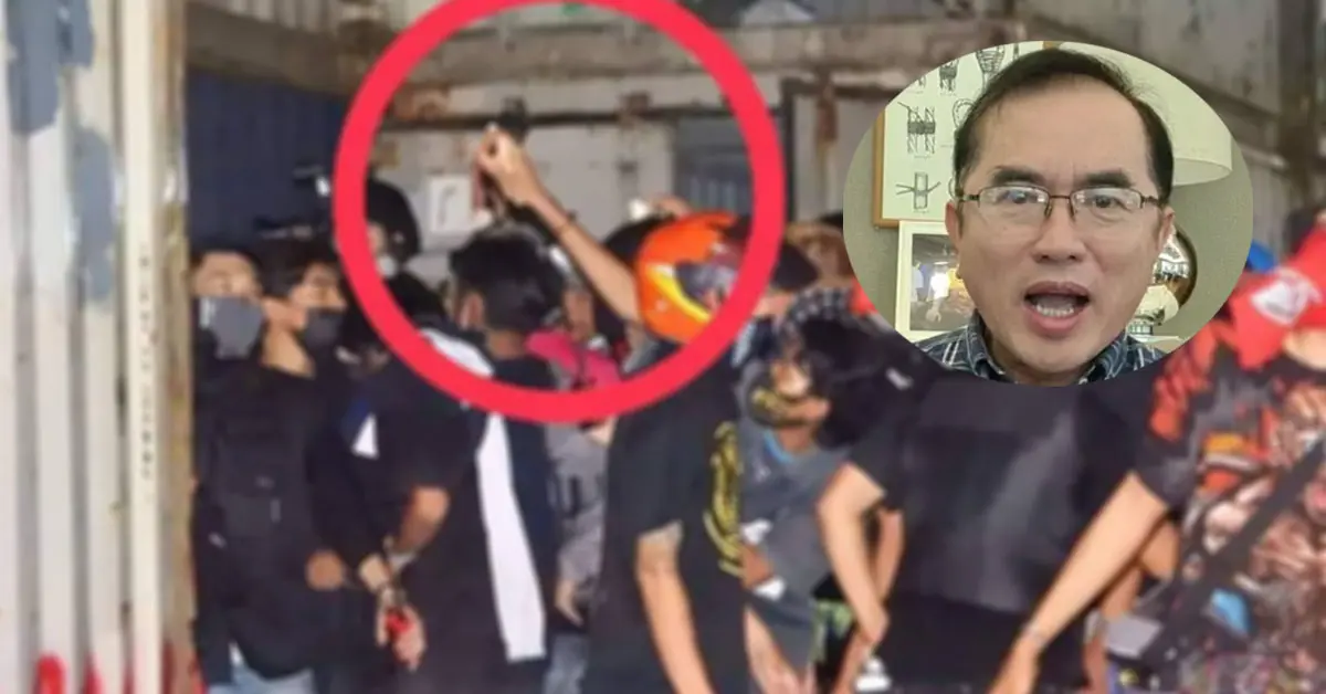 ม็อบ20มีนา