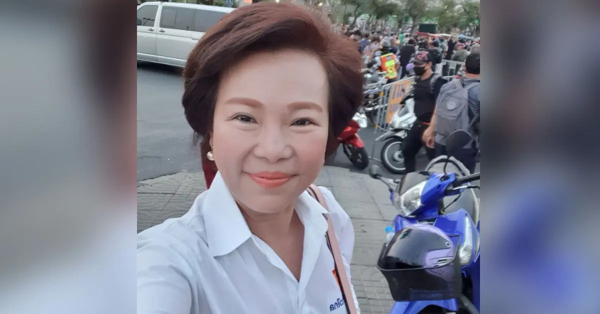 ม็อบ20มีนา