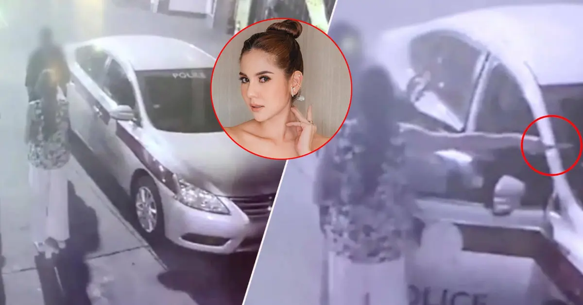 หมิว สิริลภัส ถูกแอบถ่าย