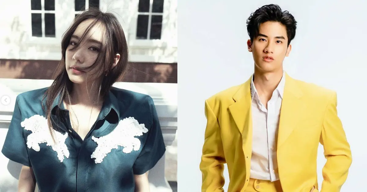 เต้ย จรินทร์พร