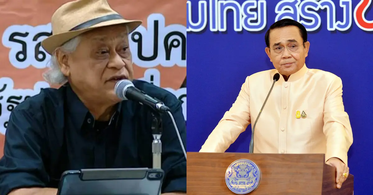 พิภพ ธงไชย