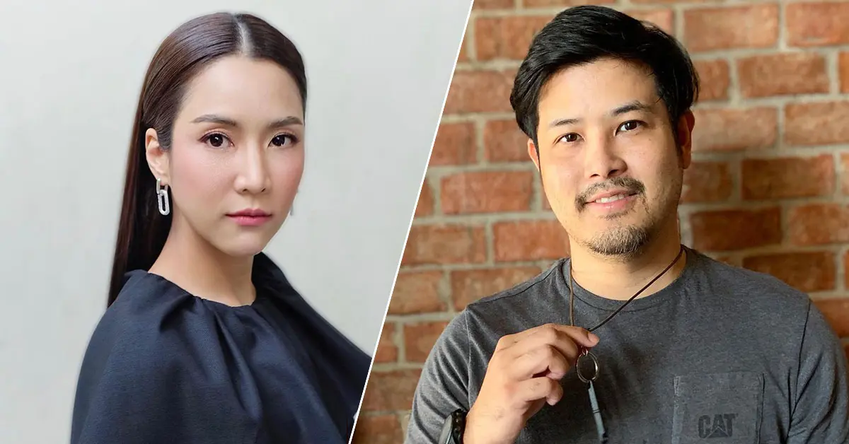 เติ้ล ตะวัน