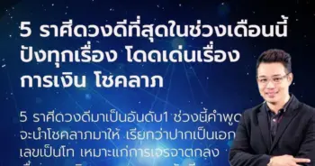 หมอกฤษณ์