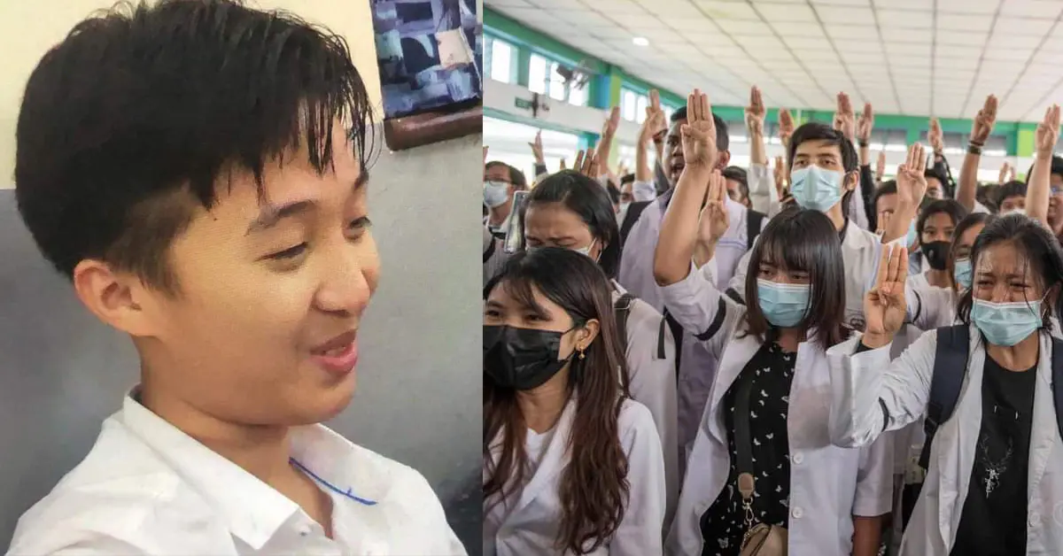 เมียนมา