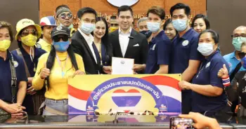 ศูนย์รวมประชาชนปกป้องสถาบัน