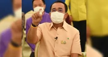 แอสตราเซเนกา