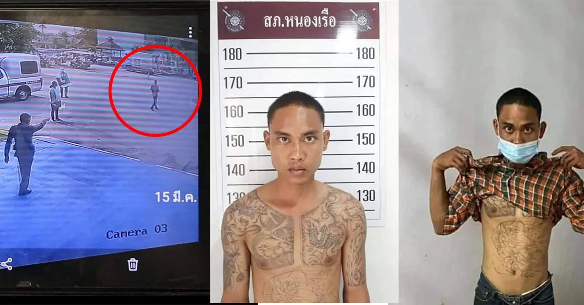 “ไอ้โอ๋” ข่มขืนยาย