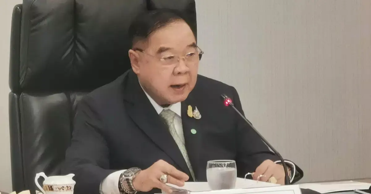 บิ๊กป้อม