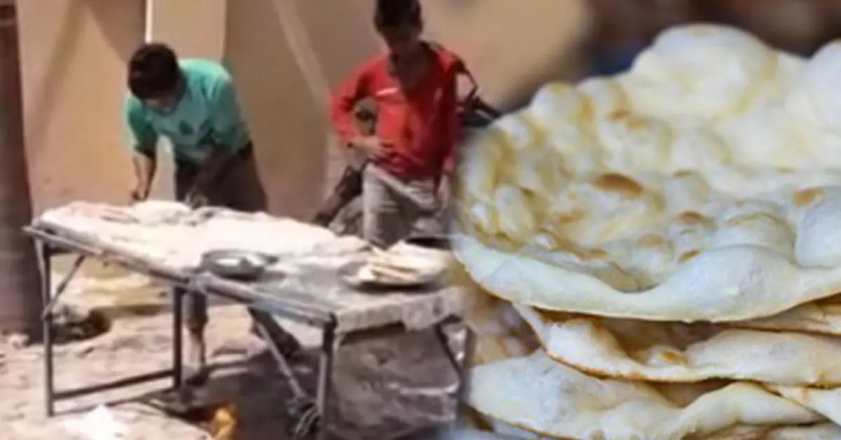 โรตี หมัก น้ำลาย