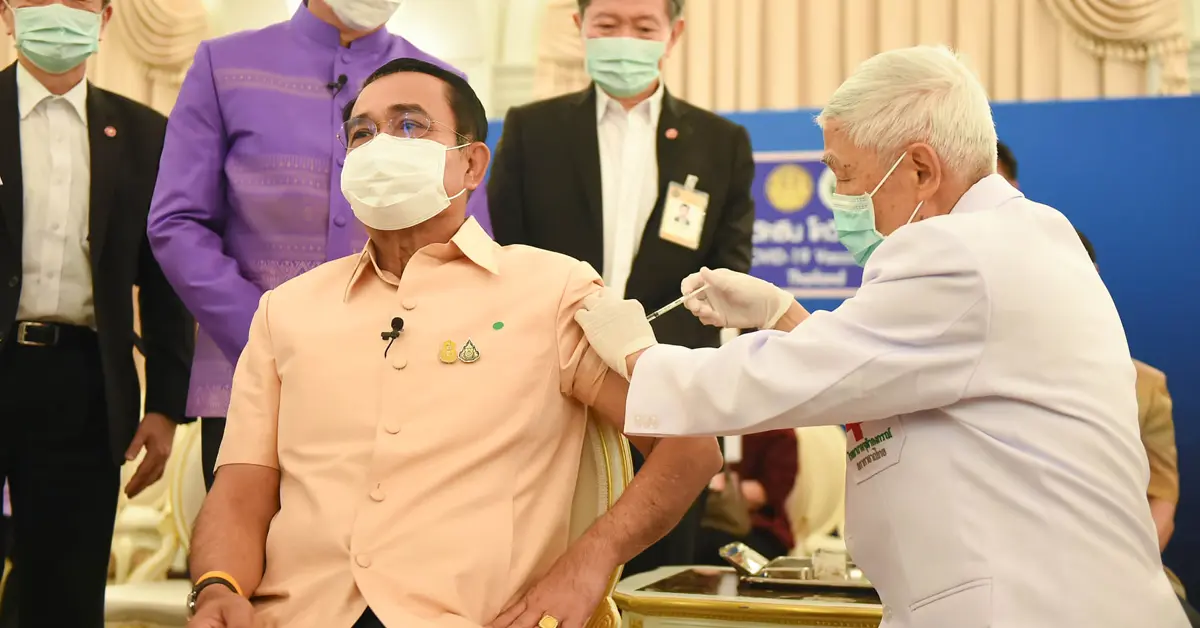 วัคซีนโควิด19