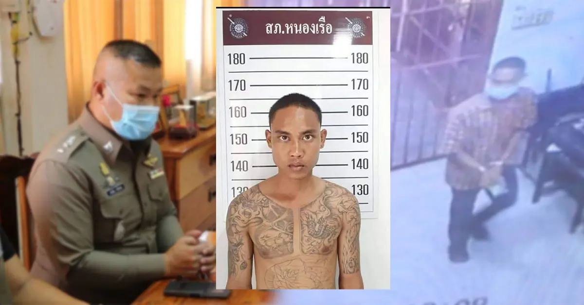 "ไอ้โอ๋" ข่มขืนยาย