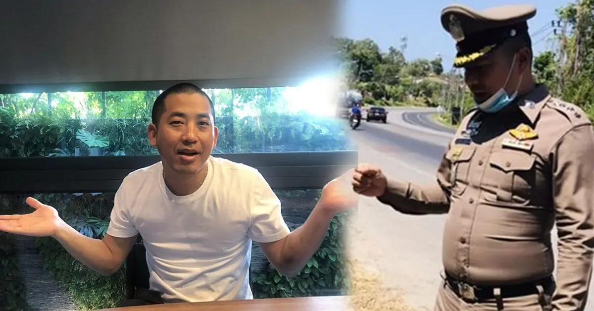 ไม่ตรวจแอลกอฮอล์ ปลาวาฬ