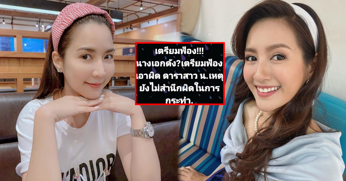 จั๊กจั่น