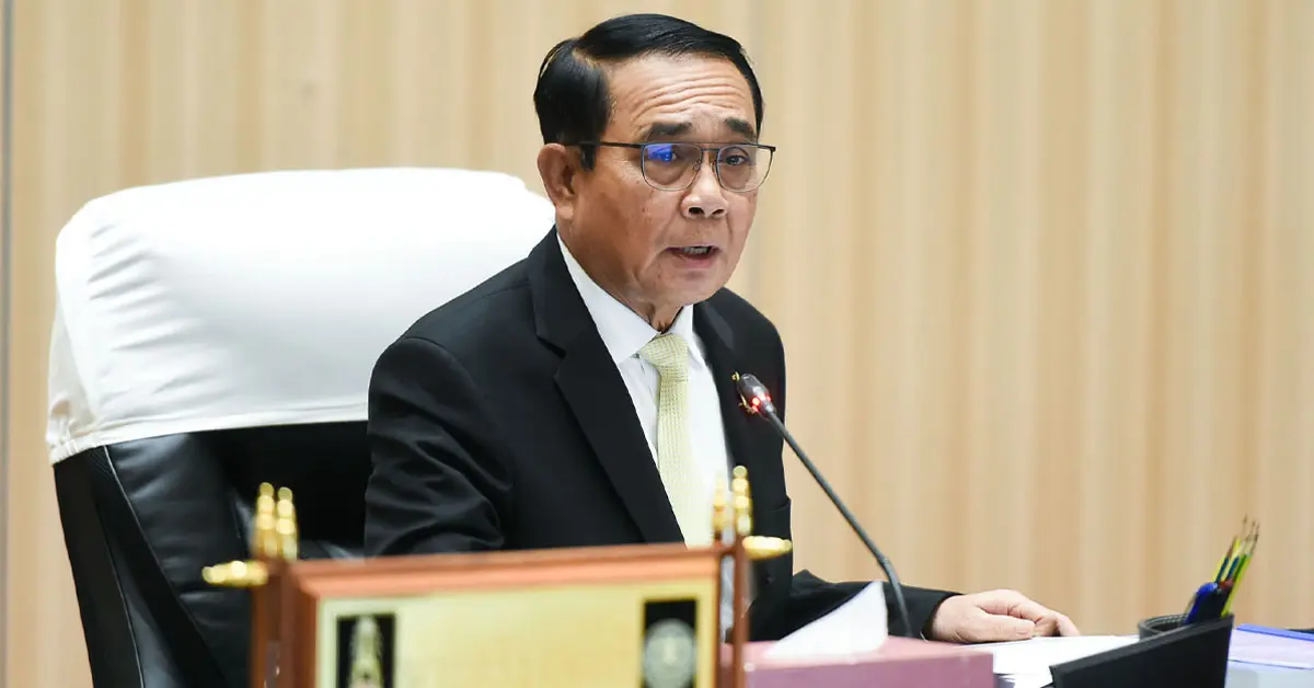 แก้รัฐธรรมนูญ