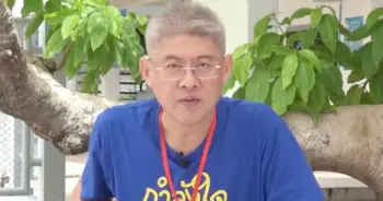 สรยุท
