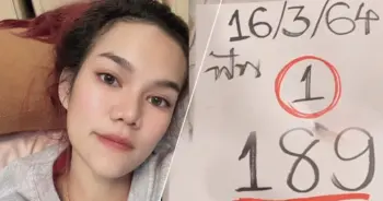 หวยเด็ด แม่น้ำหนึ่ง 16 มีนาคม