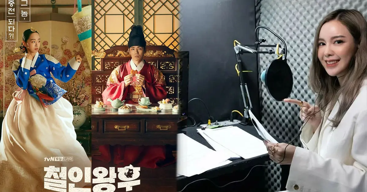 ไอซ์ ปรีชญา