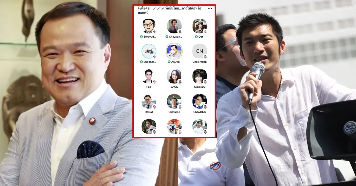 วัคซีนโควิด19