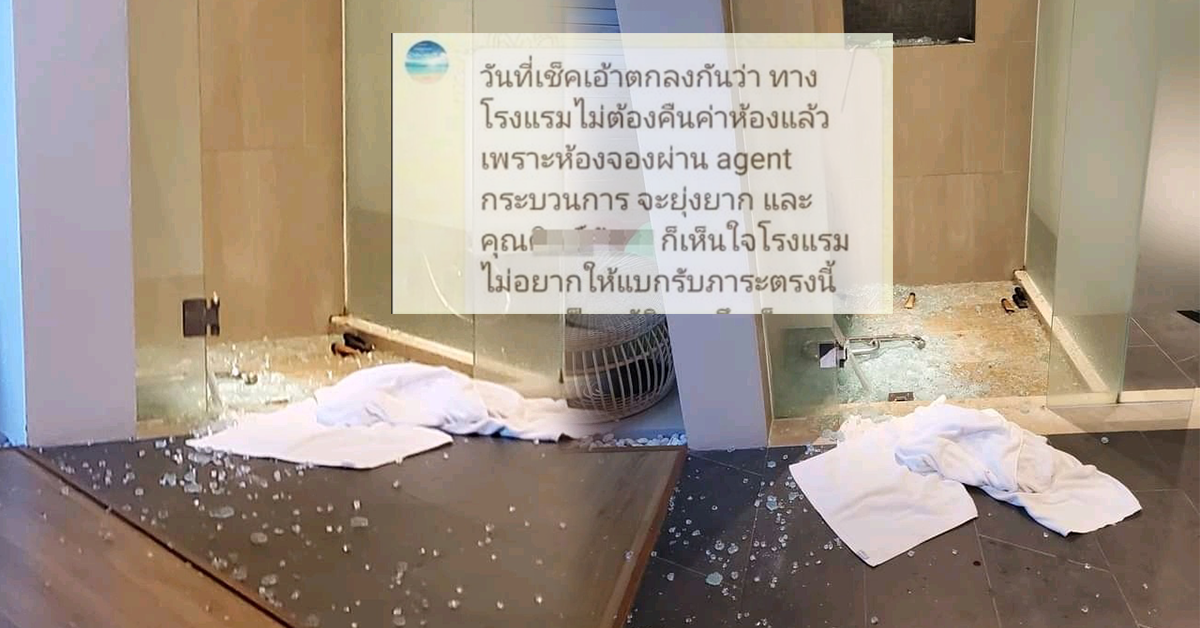 ลูกหวิดดับคาโรงแรม ปก
