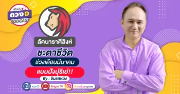 ราศีสิงห์