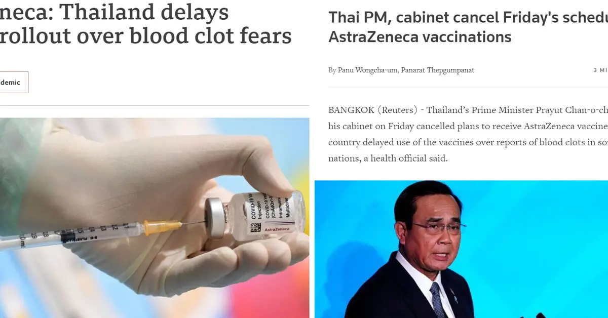 นายกฯเลื่อนฉีดวัคซีนโควิด19