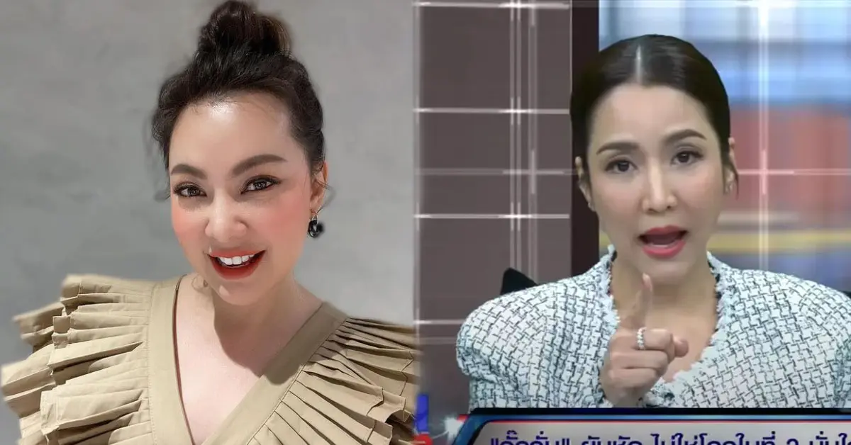 บุ๋ม ปนัดดา