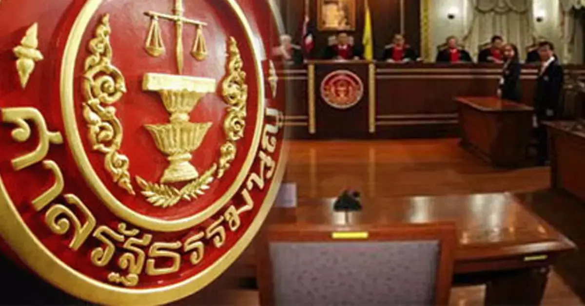 แก้รัฐธรรมนูญ