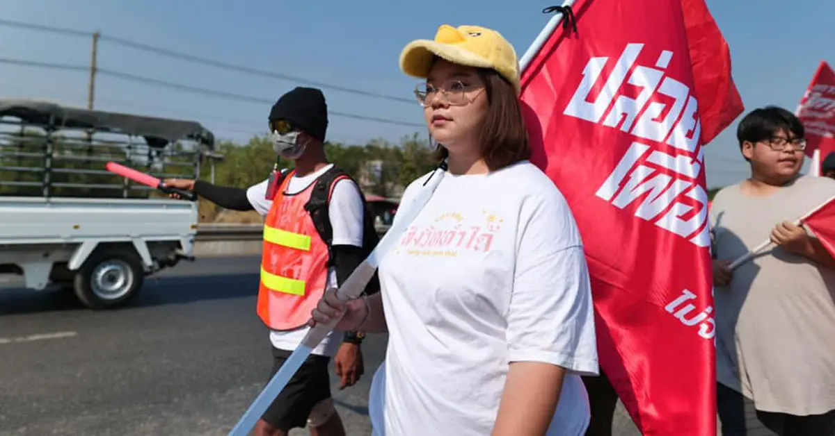 รุ้ง-ปนัสยา