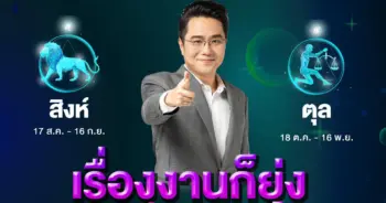 หมอช้าง