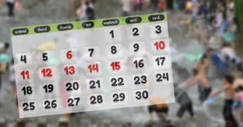 ปฏิทิน วันหยุดสงกรานต์2564