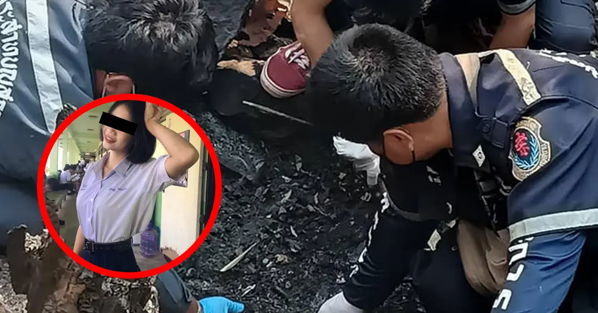 เผานั่งยาง