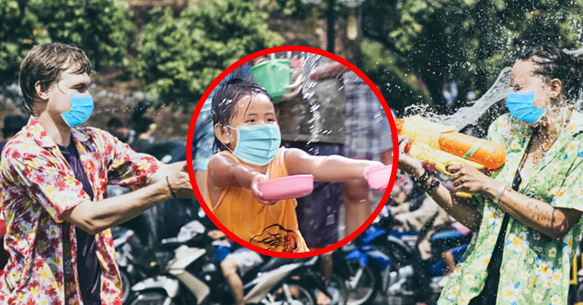 วันหยุดสงกรานต์