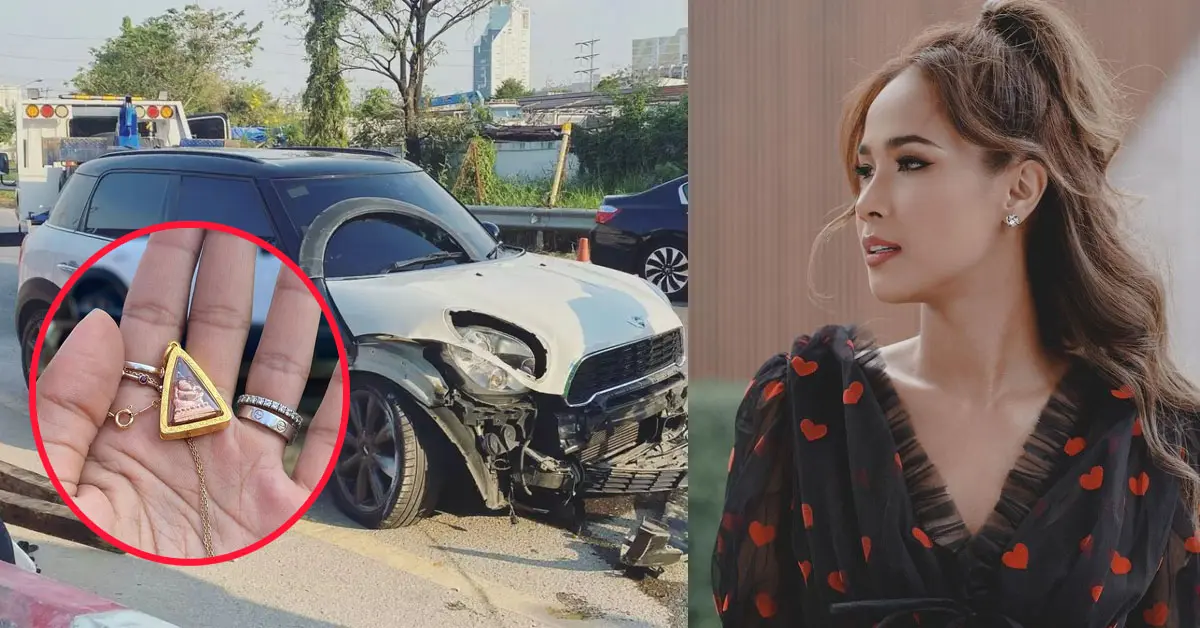 เมญ่า