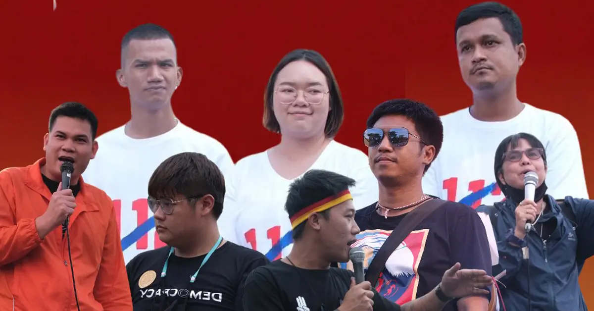 19กันยาทวงอำนาจคืนราษฎร