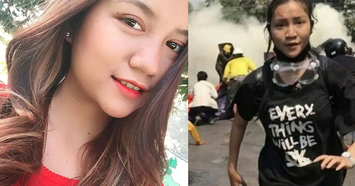 มะแจซิน