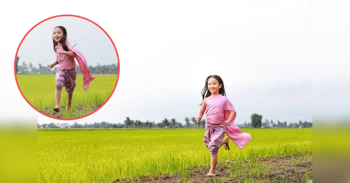 น้องปีใหม่