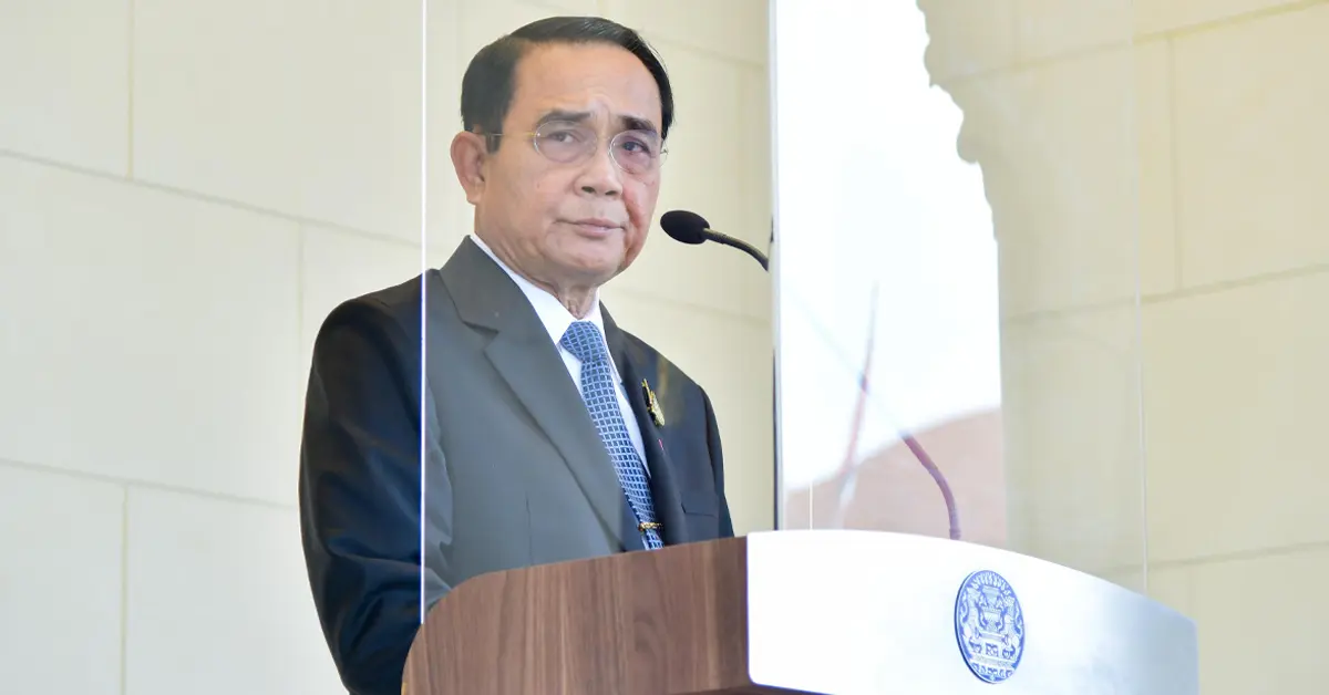 พล.อ. ประยุทธ์ จันทร์โอชา