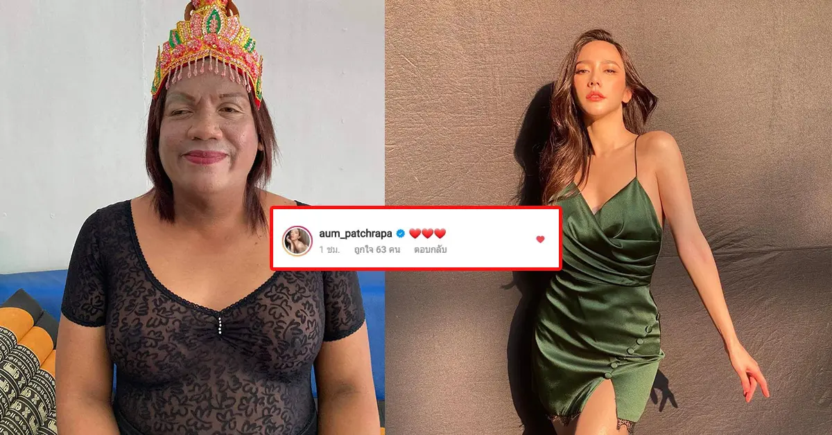 phramahathewichao-patcharapa