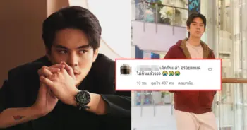 พีช พชร คอมเมนท์