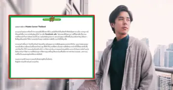 potatocorner-peachpachara