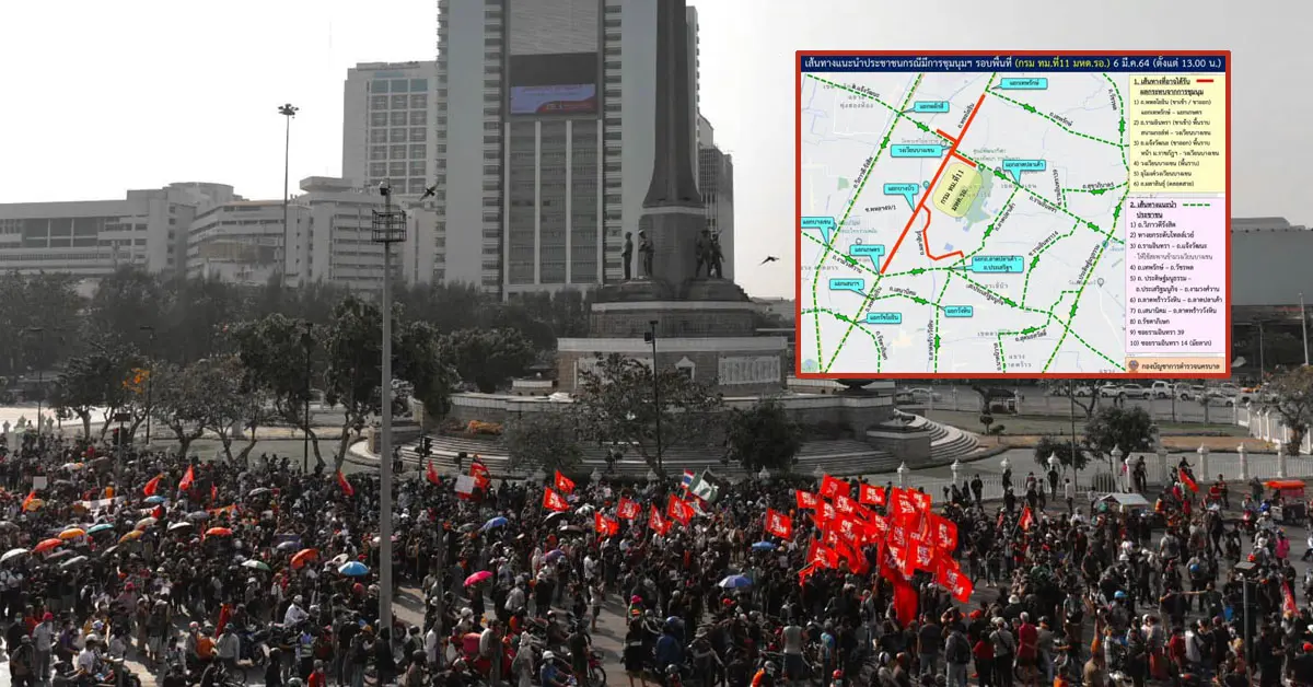 ม็อบ6มีนา