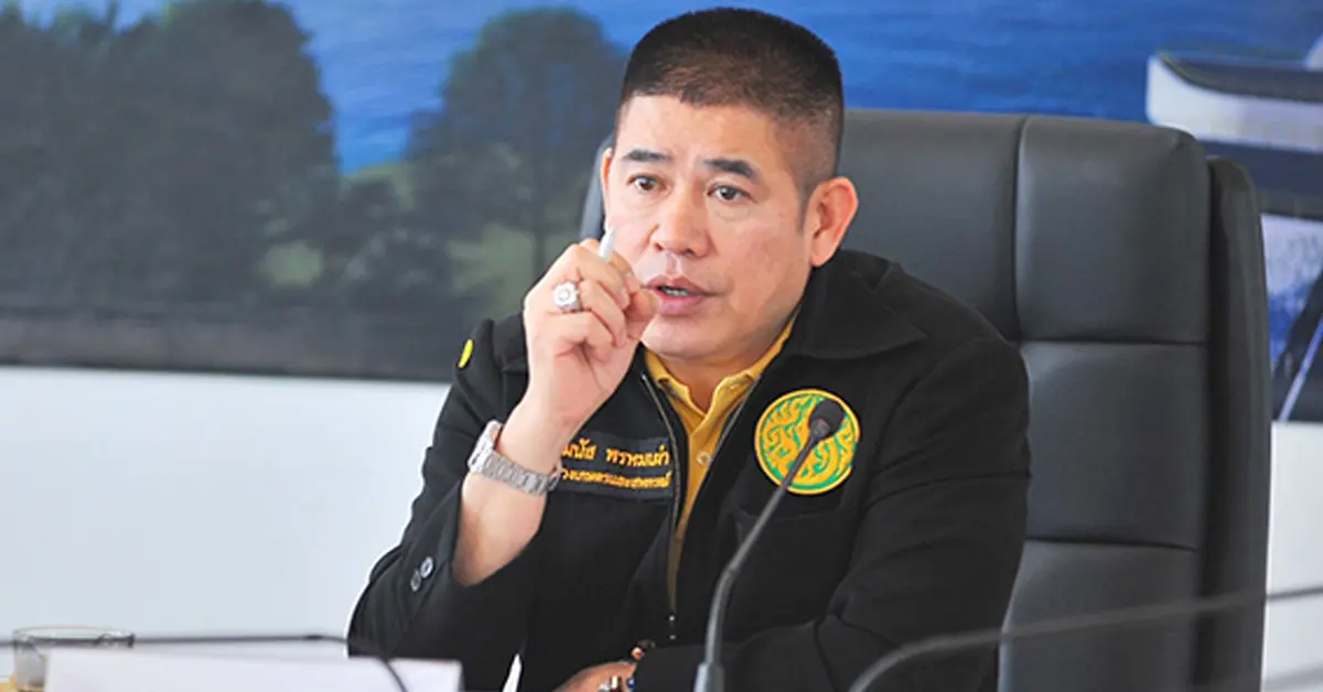 ปรับครม.